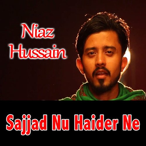 Sajjad Nu Haider Ne