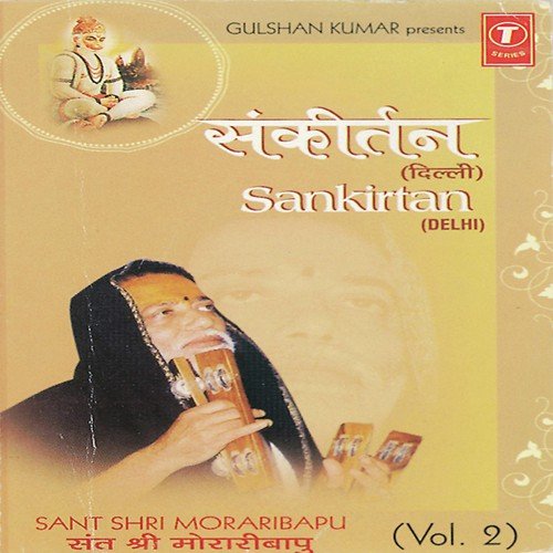 Sankirtan (Delhi) (Vol. 2)