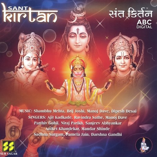 Chandrashekhar cover art