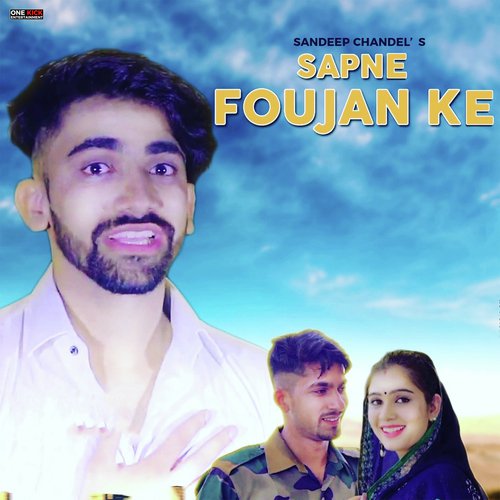 Sapne Foujan Ke_poster_image