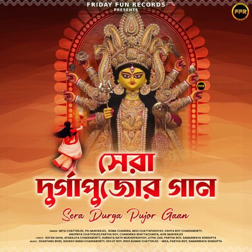 Sera Durga Pujor Gaan