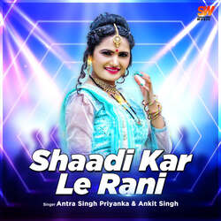 Shadi Kar Le Rani-OgI5WkB4RmI