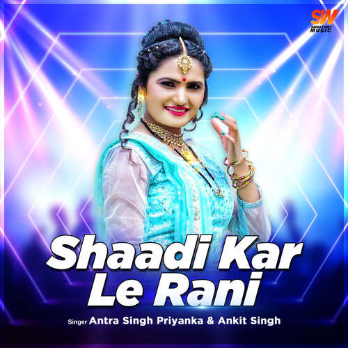 Shadi Kar Le Rani