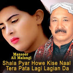 Shala Pyar Howe Kise Naal Tera Pata Lagi Lagian Da-HBAMSTZSXEk