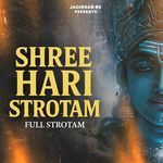 Shree Hari Strotam