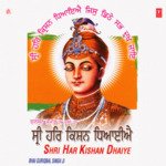 Shri Har Kishan Dhaiye Vol-30