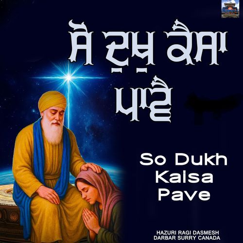 So Dukh Kaisa Pave