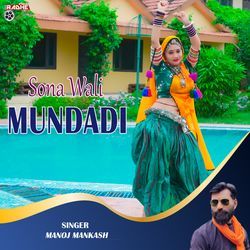 Sona Wali Mundadi-XQE,QkdaZX0