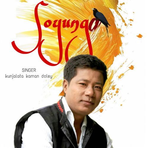 Soyunga