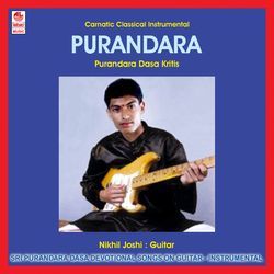 Bhagyada Lakshmi Baaramma