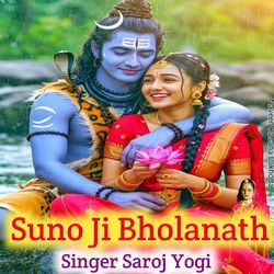 Suno Ji Bholanath