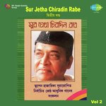 Sur Jetha Chirodin Rabe,Vol. 1