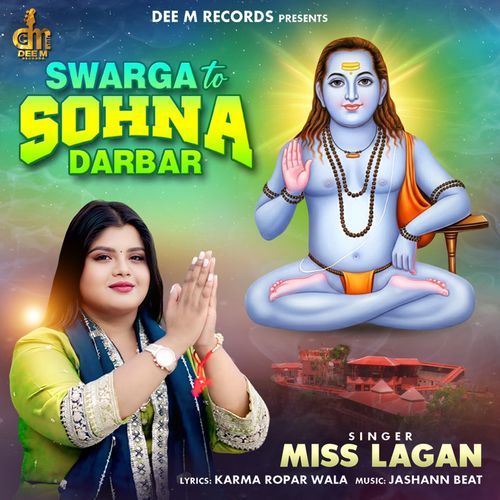 Swarga To Sohna Darbar