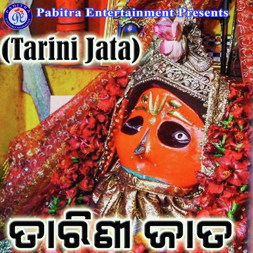 Tarini Jata