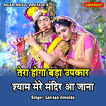 Tera Hoga Bada Upkar Shyma Mere  Mandir Ajaana