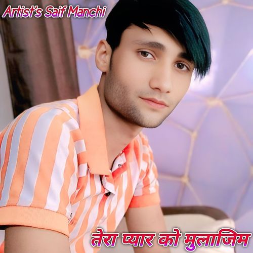 Tera Pyar Ko Mulajim