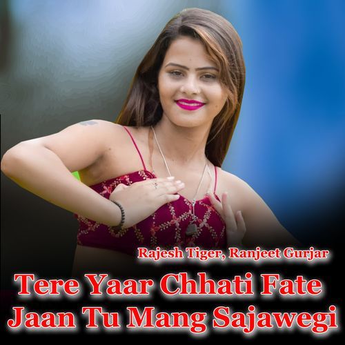 Tere Yaar Chhati Fate Jaan Tu Mang Sajawegi