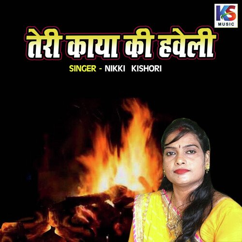 Teri Kaya Ki Haweli