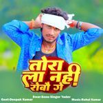 Tora La Nhi Robau Ge