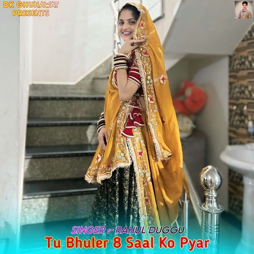 Tu Bhuler 8 Saal Ko Pyar