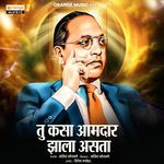 Tu Kasa Aamdar Jhala Asta