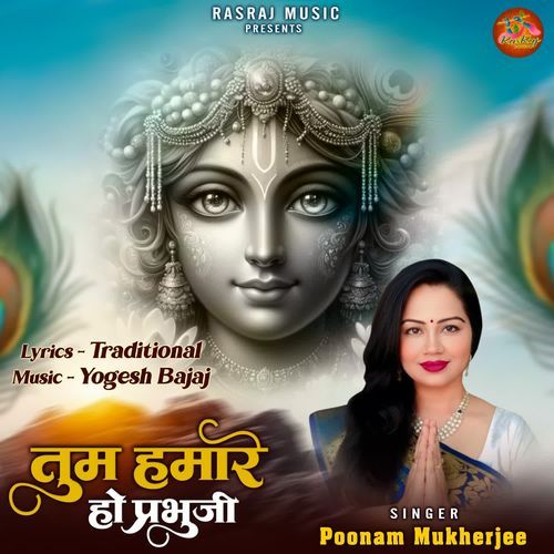 Tum Hamare Ho Prabhu Ji
