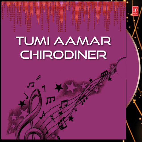 Tumi Aamar Chirodiner