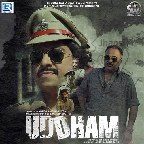 Uddham Theme