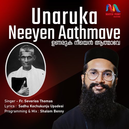 Unaruka Neeyen Aathmave