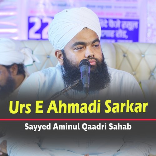 Urs E Ahmadi Sarkar