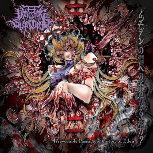 Hourai Hunter (feat. ÅNRYÅ) cover art