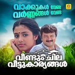 Vakkukal Venda Varnangal Venda (From "Veendum Chila Veettukaryangal") (Original Motion Picture Soundtrack)