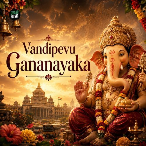 Vandipevu Gananayaka