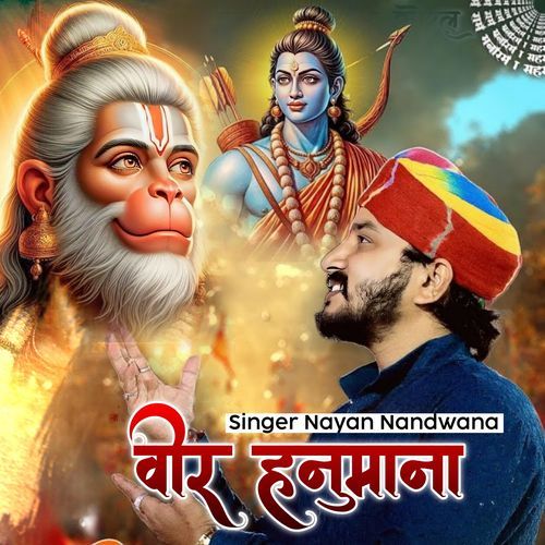 Veer Hanumana