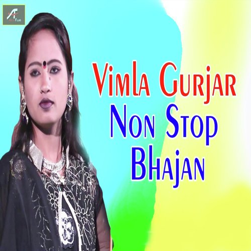 Vimla Gurjar Non Stop Bhajan (Marwadi Bhajan)