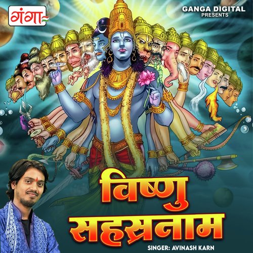 Vishnu Sahasranama