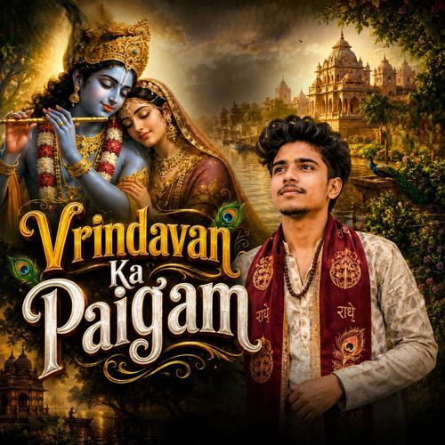 Vrindavan Ka Paigam