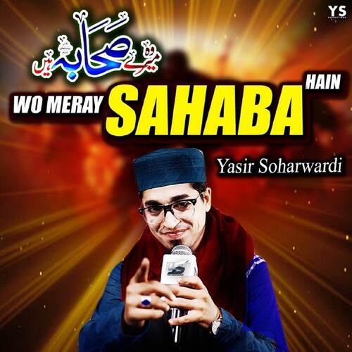 Wo Meray Sahaba Hain