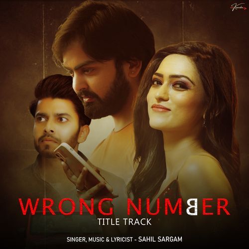 Wrong Number (Title Track)