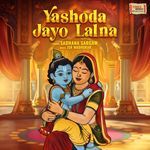 Yashoda Jayo Lalna