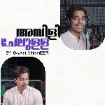 AMBILI CHELULLA