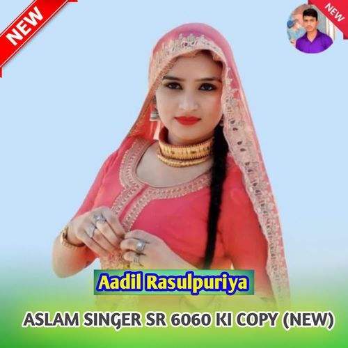 ASLAM SINGER SR 6060 KI COPY (NEW)