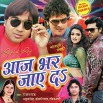 Song Le Hjar Ke Dekha