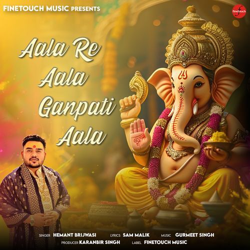 Aala Re Aala Ganpati Aala