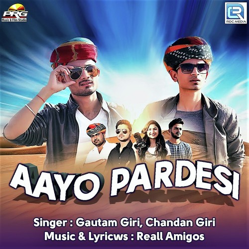 Aayo Pardesi