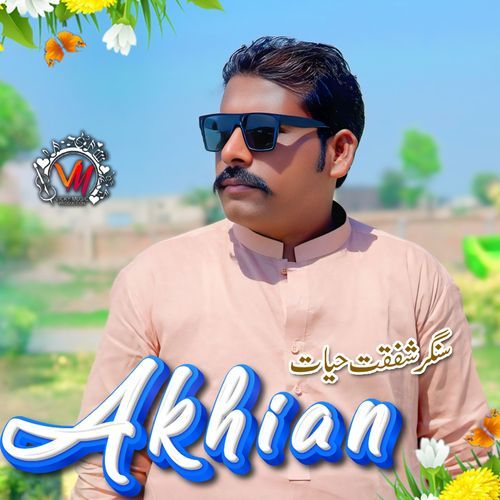 Akhian