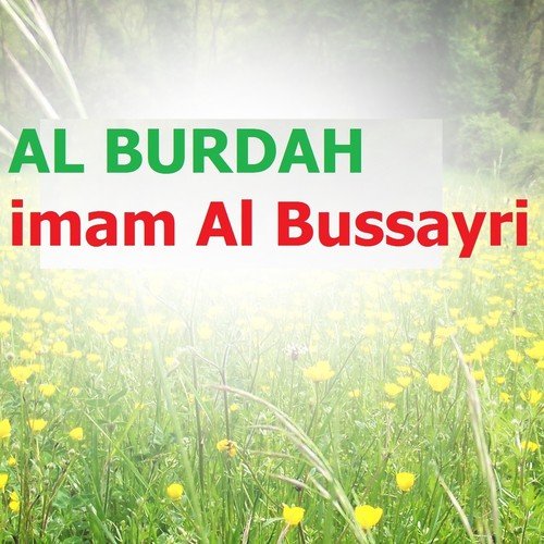 Al burdah (Quran - Coran - Islam)