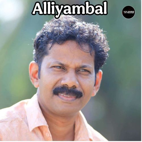 Alliyambal