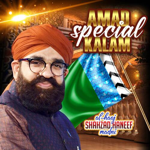 Amad Special Kalam