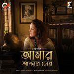 Amar Aaponar Cheye